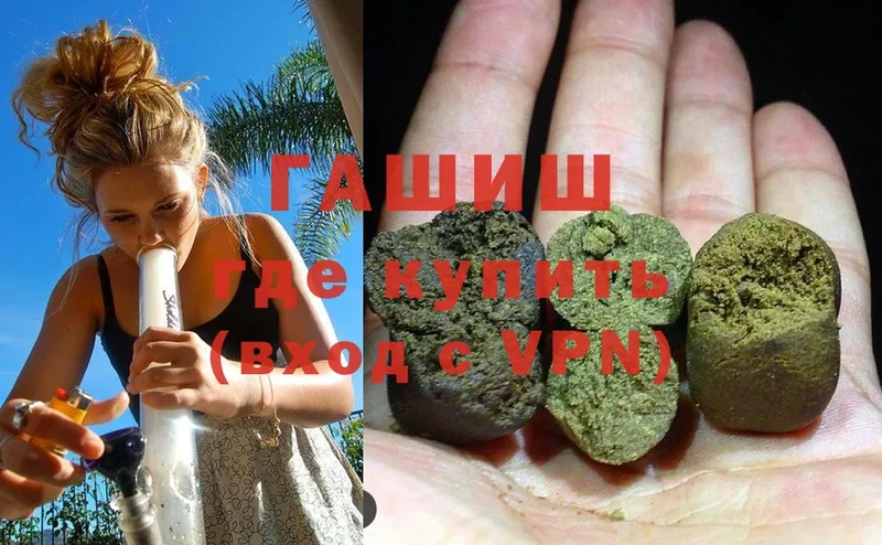 ГАШ hashish  Нижняя Тура 