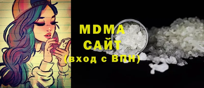 МДМА Molly  Нижняя Тура 